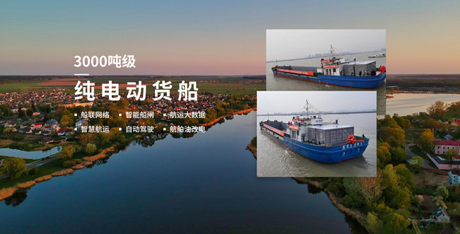 电动货船大规模使用，会对京杭运河产生突破性的影响？